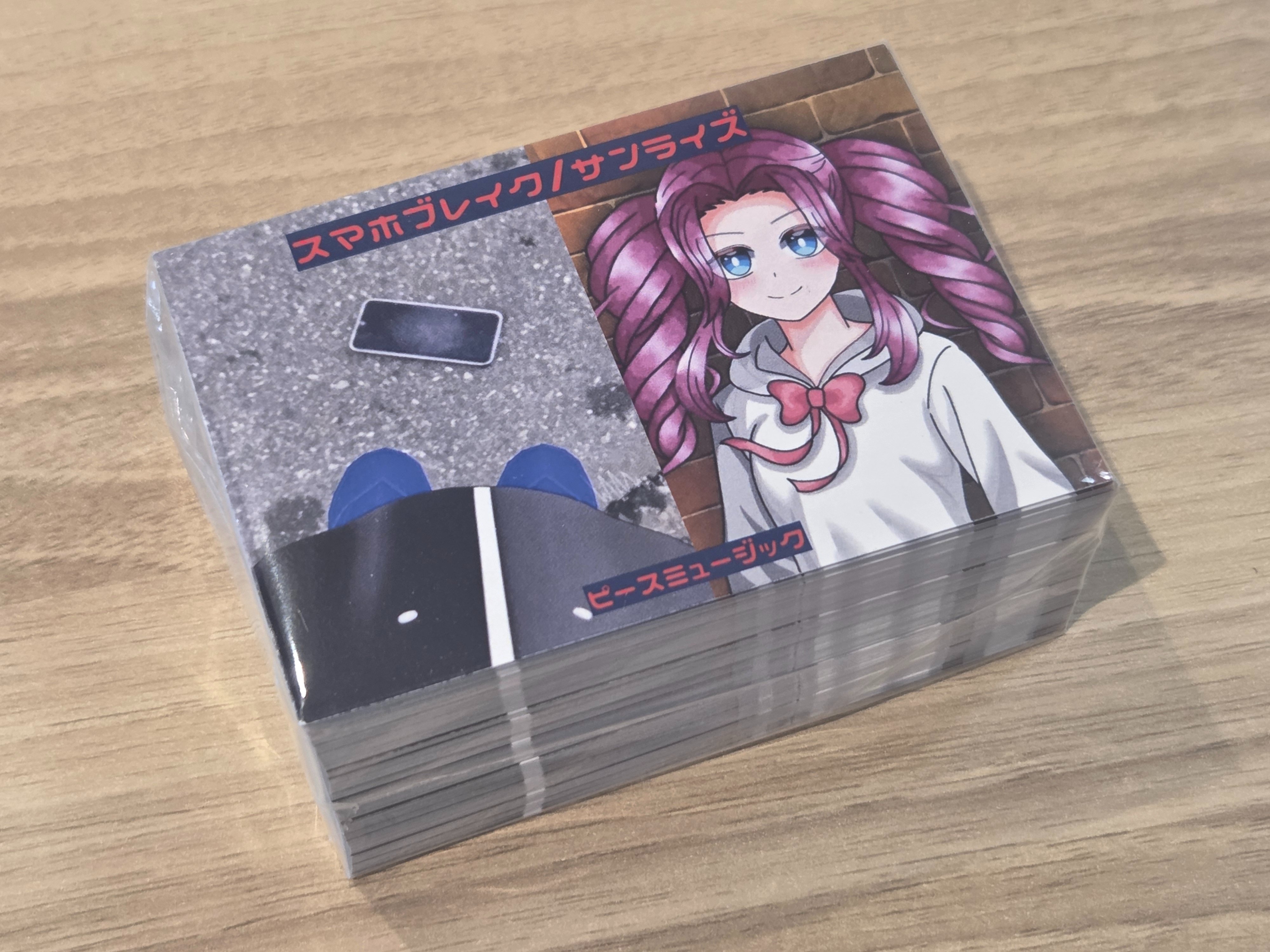 DLカード
